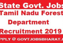 TNFD Recruitment 2019 – Apply Online For 564 Forest Watcher Posts TNFD Recruitment 2019