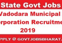 Vadodara Municipal Corporation Recruitment 2019 – Apply Online for 580 Health Worker Posts Vadodara Municipal Corporation Recruitment