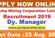 OMCL Recruitment 2019 – Apply Online For 21 Dy. Manager Posts OMCL Recruitment 2019