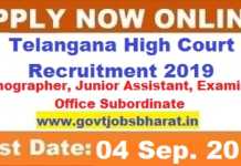 Telangana High Court Recruitment 2019 – Apply Online 1539 Stenographer, Junior Assistant, Examiner, Office Subordinate Posts Telangana High Court Recruitment
