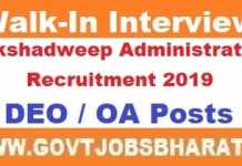 Lakshadweep Administration Recruitment 2019 Walk-In For DEO / OA Post Lakshadweep Administration Recruitment