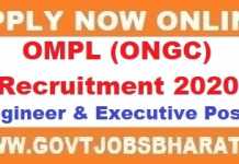 OMPL (ONGC) Recruitment 2020 For Engineer & Executive Posts OMPL (ONGC) Recruitment