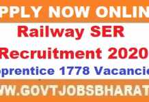 Railway SER Recruitment 2020, Apply Online 1778 Apprentices Posts Railway SER Recruitment