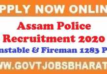 Assam Police Recruitment 2020 – Apply Online For 1283 Constable & Fireman Post Assam Police Recruitment 2020