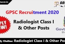 GPSC Recruitment 2020 – Apply Online For 1203 Radiologist Class I & Other Posts GPSC Recruitment 2020