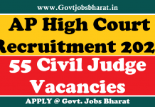 AP High Court Recruitment 2020 – Apply online for 55 Civil Judge (Junior Division) Post AP High Court Recruitment