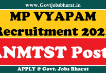 MP VYAPAM Recruitment 2021 – Apply Online for 220 ANMTST Posts MP VYAPAM Recruitment 2021