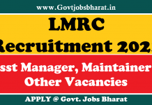 LMRC Recruitment 2021 – Apply Online For 292 Asst Manager, Maintainer & Other Posts LMRC Recruitment 2021