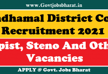 Kandhamal District Court Recruitment 2021 – Apply Offline For 43 Junior Clerk, Junior Typist, Steno And Other Posts Kandhamal District Court Recruitment