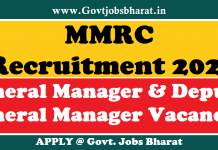 MMRC Recruitment 2021 – Apply Online for General Manager & Deputy General Manager Posts MMRC Recruitment 2021