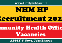 NHM HP Recruitment 2021 – Apply Online for 940 Community Health Officers Post NHM HP Recruitment 2021