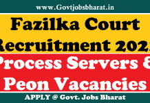 Fazilka Court Recruitment 2021 – Apply For 41 Process Servers & Peon Posts Fazilka Court Recruitment 2021