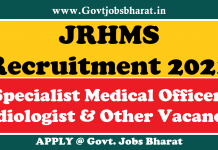 JRHMS Recruitment 2021 – Apply Online For 339 Specialist Medical Officer, Radiologist & Other Post JRHMS Recruitment 2021