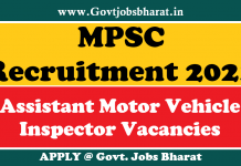 MPSC Recruitment 2021 – Apply Online for 240 Assistant Motor Vehicle Inspector Posts MPSC Recruitment 2021