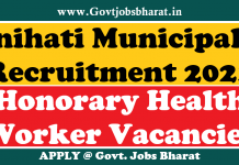 Panihati Municipality Recruitment 2021 – Apply For 170 HHW Posts Panihati Municipality Recruitment 2021