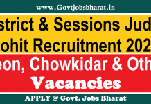 District & Sessions Judge Lohit Recruitment 2021 – Apply For Peon, Chowkidar & Other Posts District & Sessions Judge Lohit Recruitment 2021