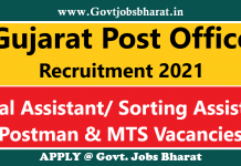Gujarat Post Office Recruitment 2021 – Apply for 188 Postman & Other Posts Gujarat Post Office Recruitment 2021