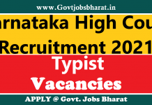 Karnataka High Court Recruitment 2021 – Apply Online for 150 Typist Posts Karnataka High Court Recruitment 2021