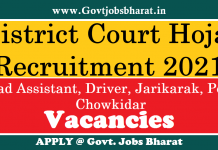 District Court Hojai Recruitment 2021 – Apply for 15 Head Assistant, Driver, Jarikarak, Peon, Chowkidar Posts District Court Hojai Recruitment