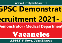 CGPSC Demonstrator Recruitment 2021- 22 – Apply Online for 238 Demonstrator (Medical Department) Posts CGPSC Demonstrator Recruitment 2021