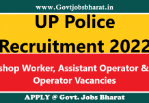 UP Police Recruitment 2022 – Apply Online for Workshop Worker, Assistant Operator & Head Operator Posts UP Police Recruitment 2022