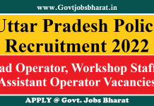 UP Police Recruitment 2022 – Apply Online for 2430 Head Operator, Workshop Staff & Assistant Operator Posts UP Police Recruitment 2022