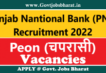 PNB Recruitment 2022 – Apply for Peon Posts PNB Recruitment 2022