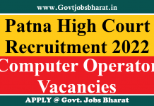 Patna High Court Recruitment 2022 – Apply Online for Computer Operator Posts Patna High Court Recruitment 2022
