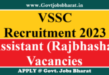 VSSC Recruitment 2023 – Apply Online for Assistant (Rajbhasha) Post VSSC Recruitment 2023