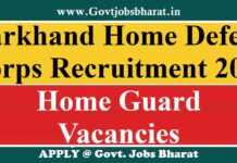 Jharkhand Home Defense Corps Recruitment 2023 – Apply Online for 1478 Home Guard Posts Jharkhand Home Defense Corps Recruitment 2023